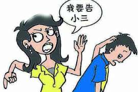 肇州侦探公司：婚姻撤销办理程序